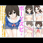 ボーイ◯ビっちクラスの一軍女子の秘密のエチエチ動画共有アカウントが流出して、男子はチンチンムクムクシッコシコ