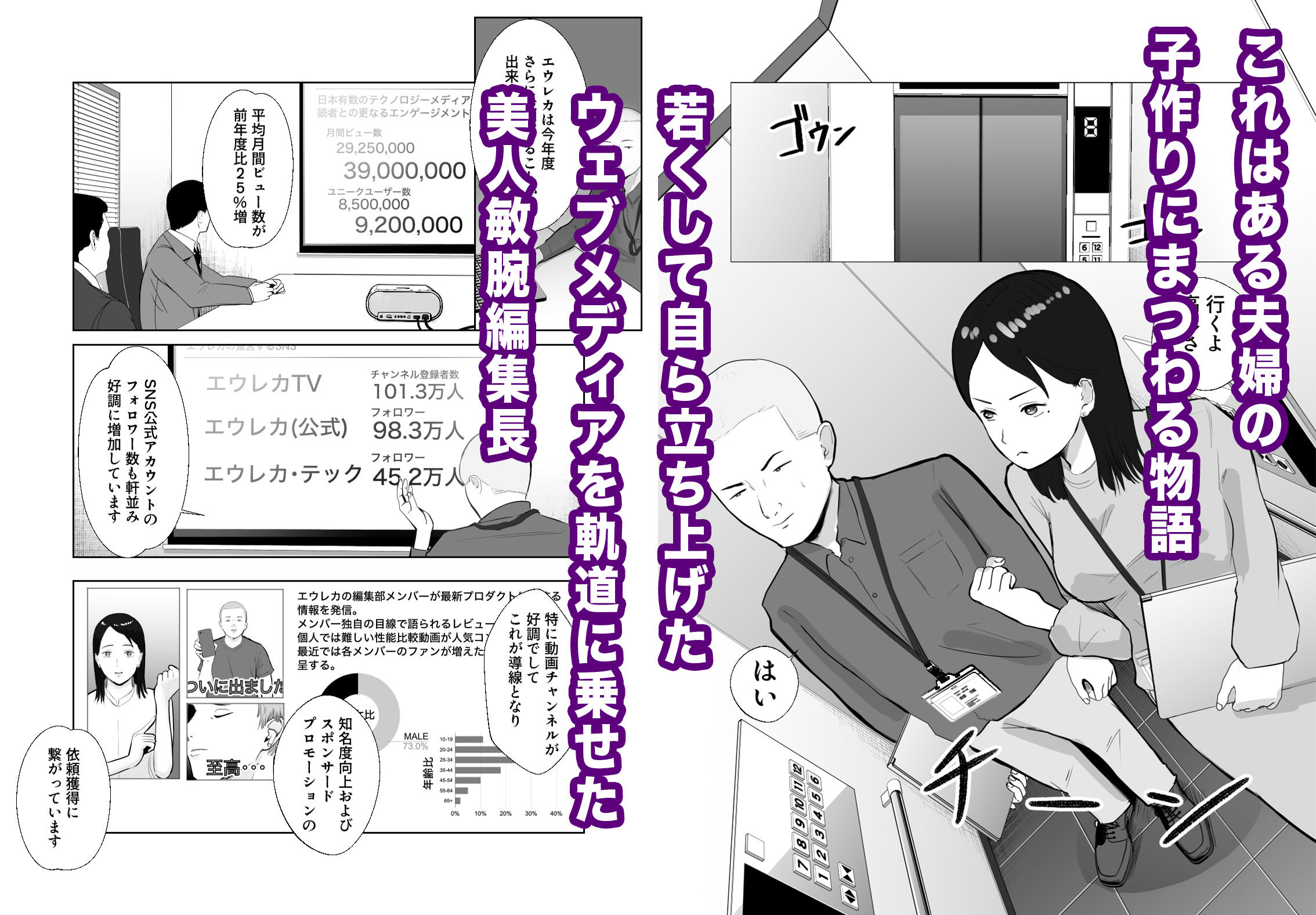 サンプル画像1:寝取ラレンサ 最高に相性のいいオンナ(バッドエンドドリーマー) [d_535380]