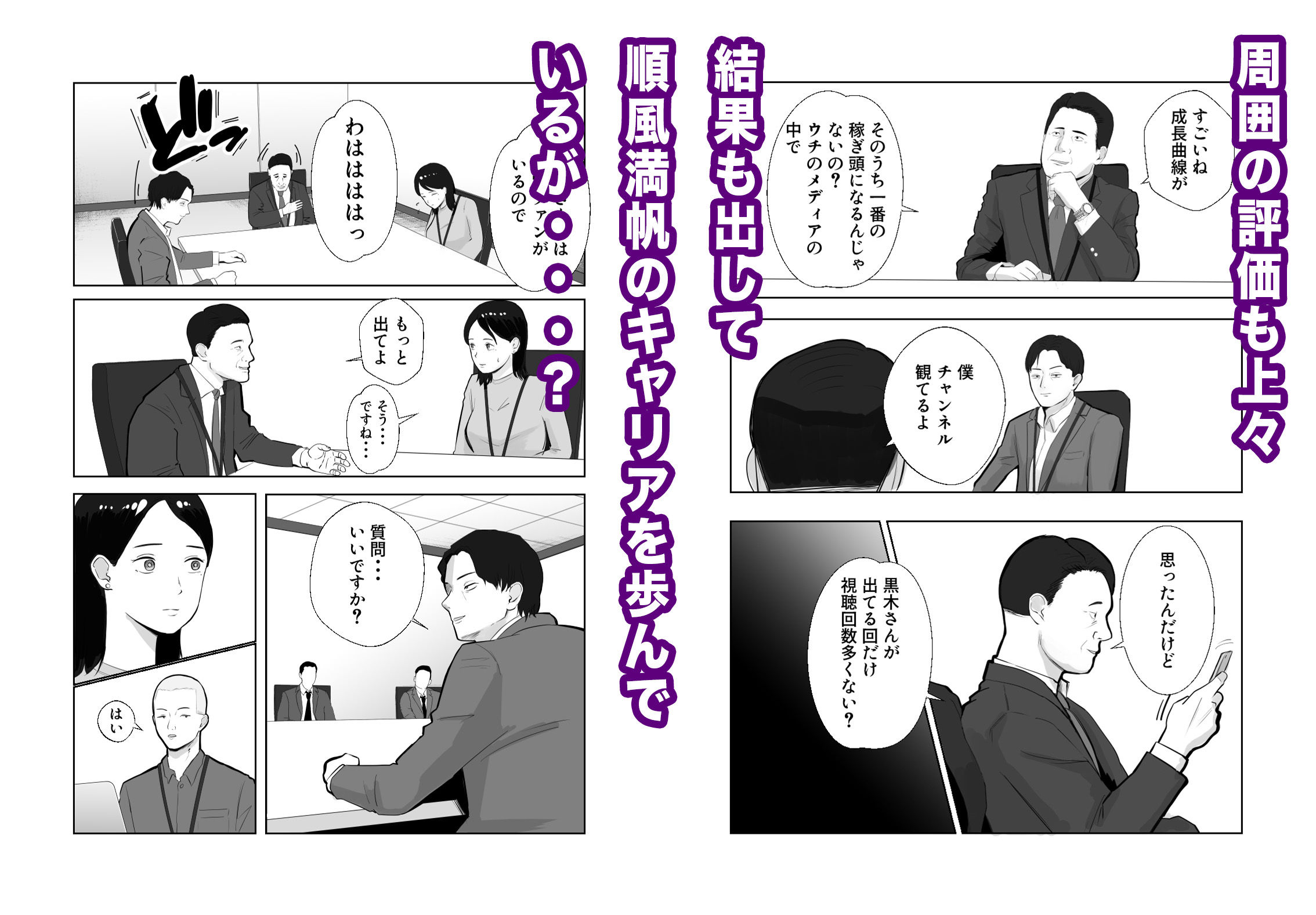 サンプル画像2:寝取ラレンサ 最高に相性のいいオンナ(バッドエンドドリーマー) [d_535380]