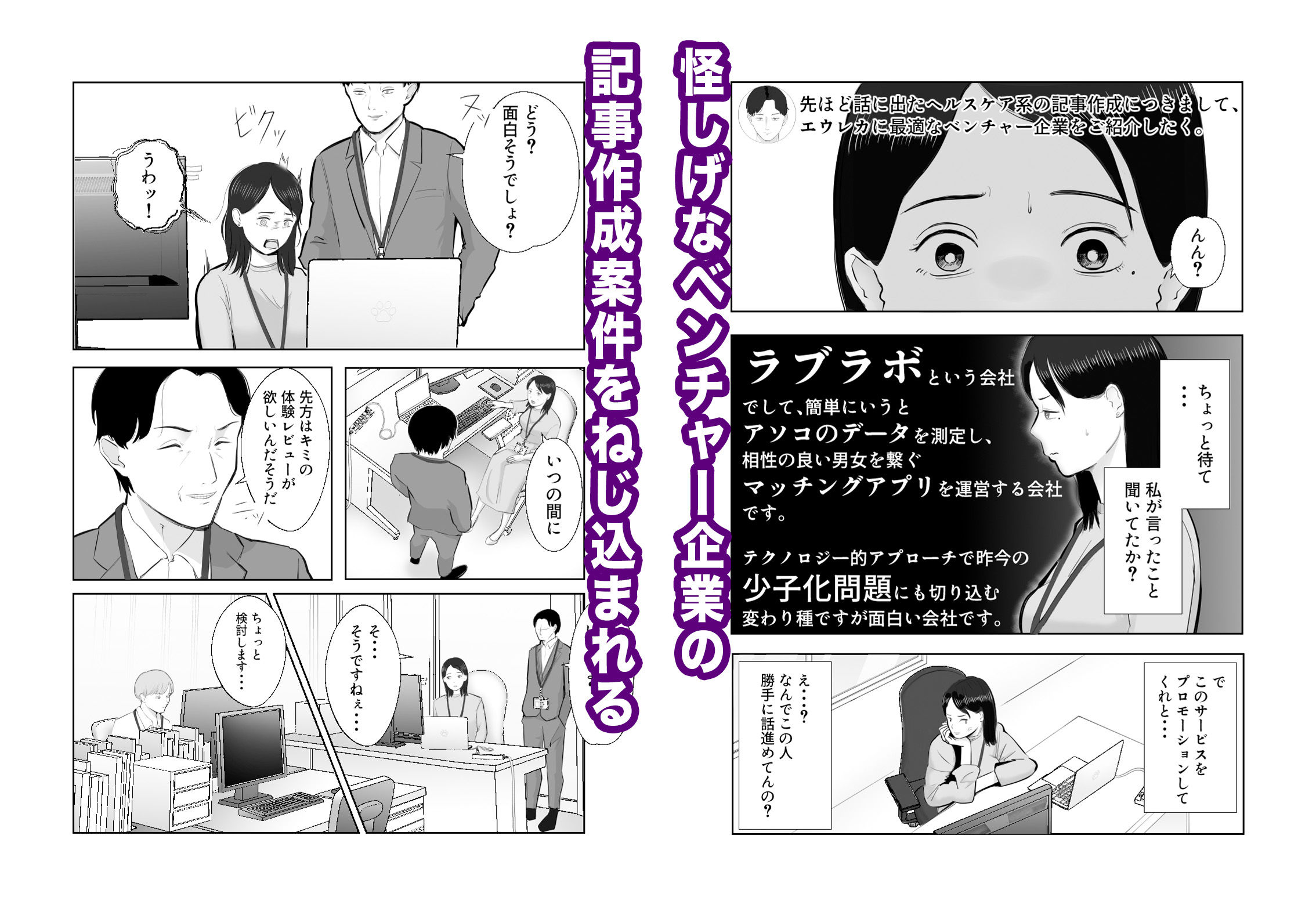 サンプル画像3:寝取ラレンサ 最高に相性のいいオンナ(バッドエンドドリーマー) [d_535380]