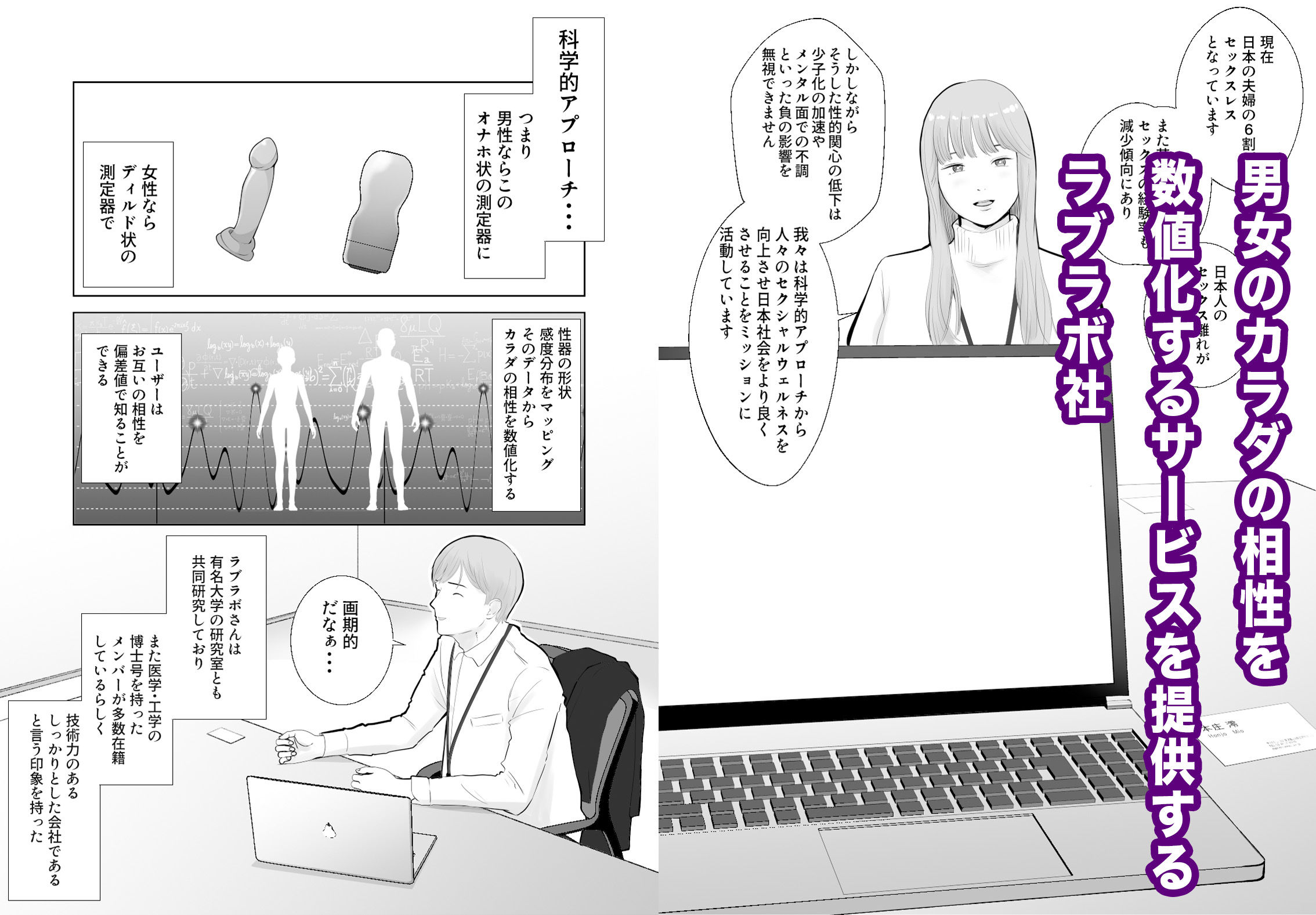 サンプル画像4:寝取ラレンサ 最高に相性のいいオンナ(バッドエンドドリーマー) [d_535380]