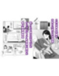 寝取ラレンサ 最高に相性のいいオンナ