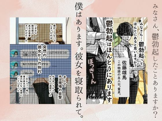 サンプル画像1:催〇支配されたクラスメイトの委員長で童貞卒業する話(ぱんたろう) [d_535476]