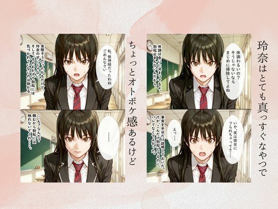 【エロ漫画】催〇支配されたクラスメイトの委員長で童貞卒業する話3