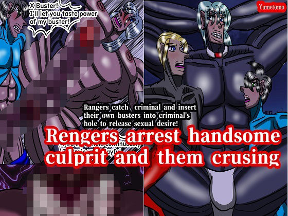 Rangers arrest handsome culprit and t...のタイトル画像