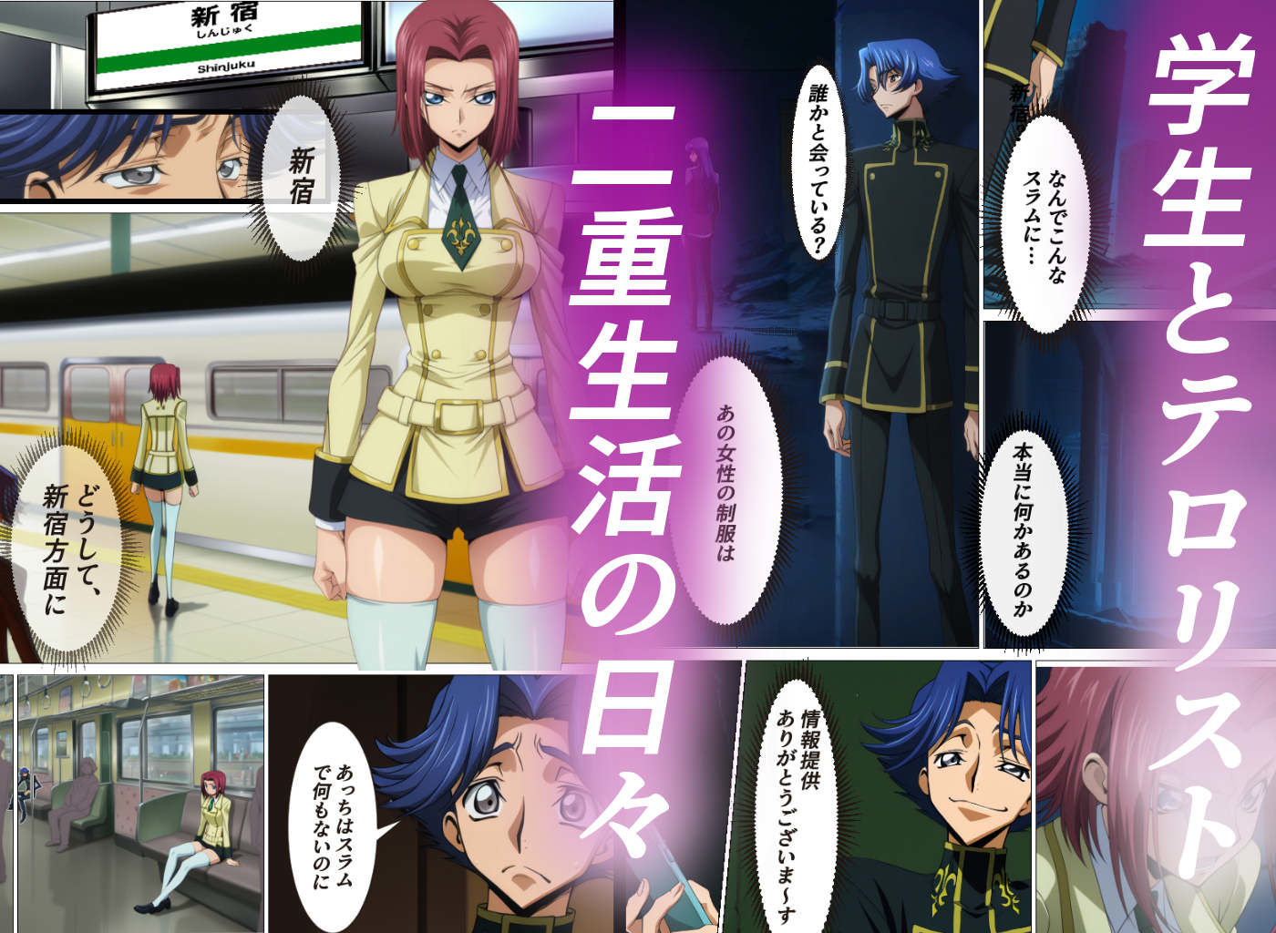 サンプル画像1:支配されていた生徒会 強気な女がモブ男に雌にされるまで(監獄船) [d_535603]