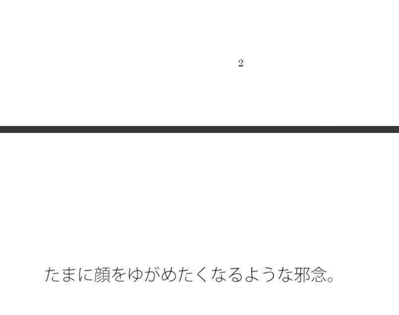 【無料】相変わらず今日もチューニング  それはあるけれどそれは違うという部分の・・・ 画像1