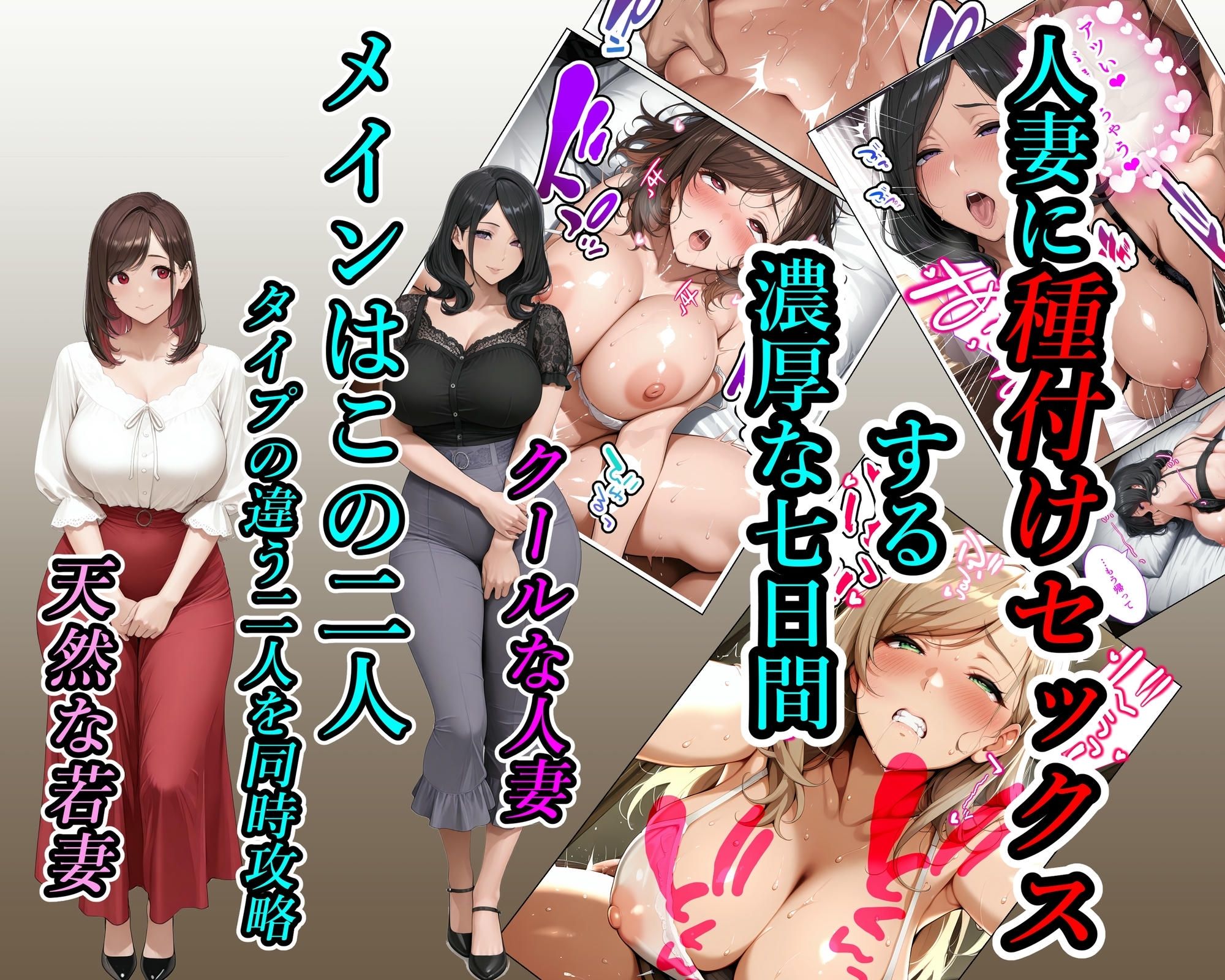 サンプル画像3:コウノトリさんの業務報告〜タネツケレポート〜(天恩灯) [d_535716]