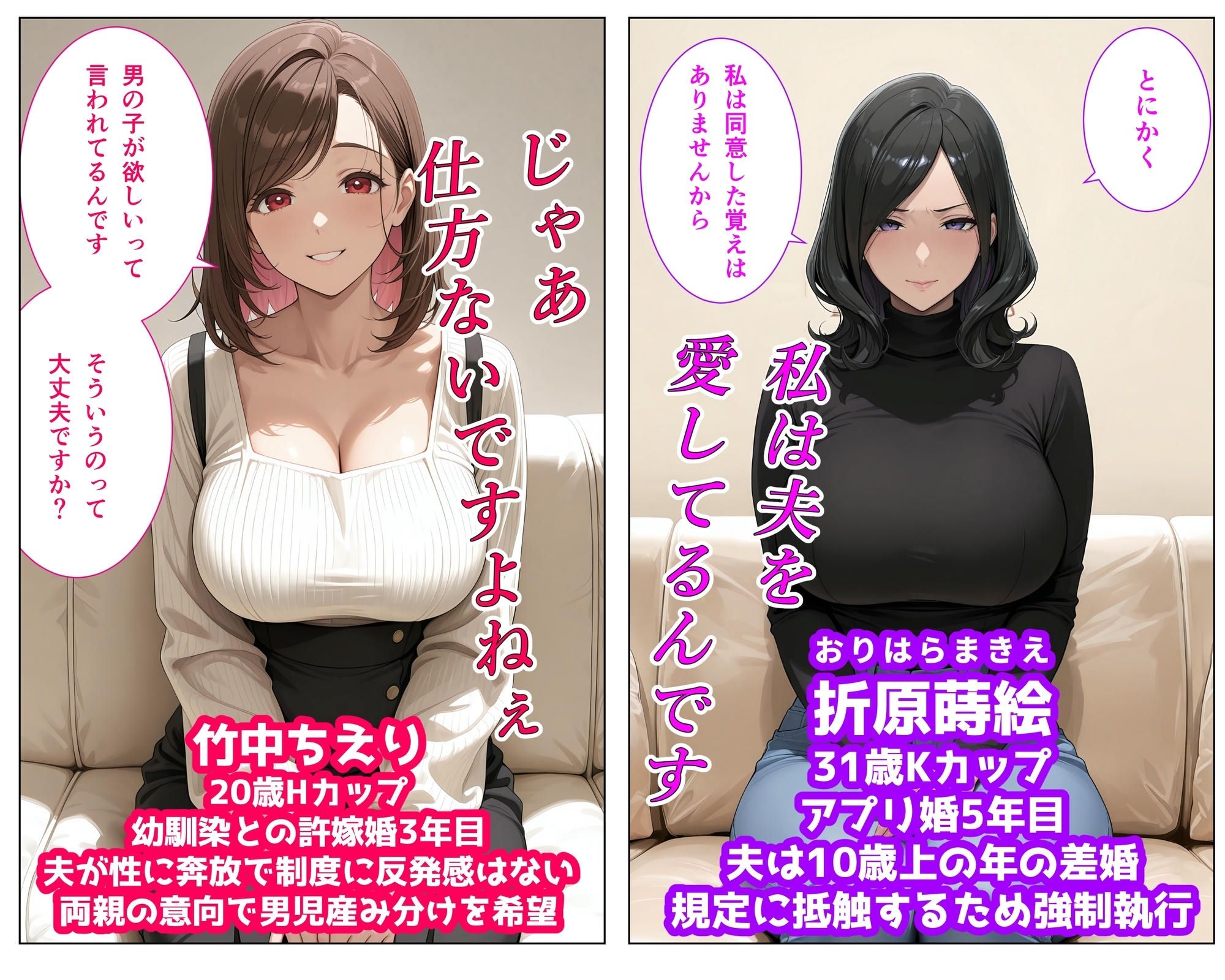 サンプル画像4:コウノトリさんの業務報告〜タネツケレポート〜(天恩灯) [d_535716]