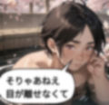 あそこからあの世漫画2