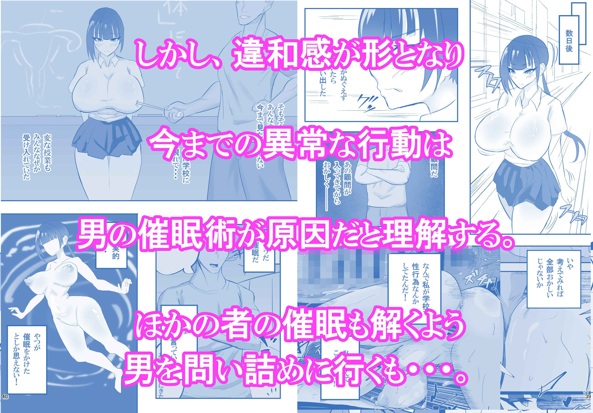 催●にもちんぽにも負ける武道部部長 4枚目