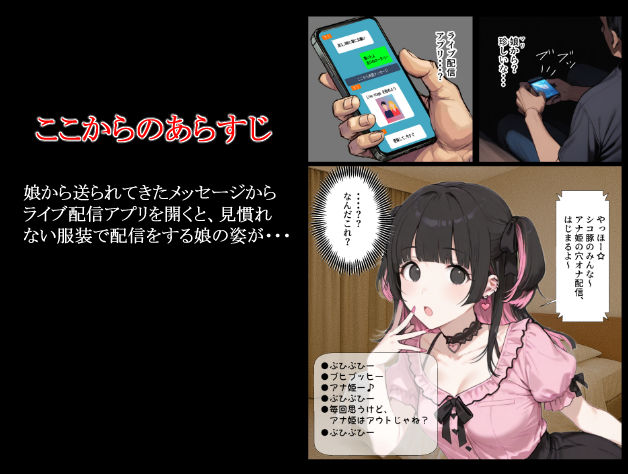 サンプル画像3:妻が20年前に調教済みだったなんて4(くる太) [d_535853]