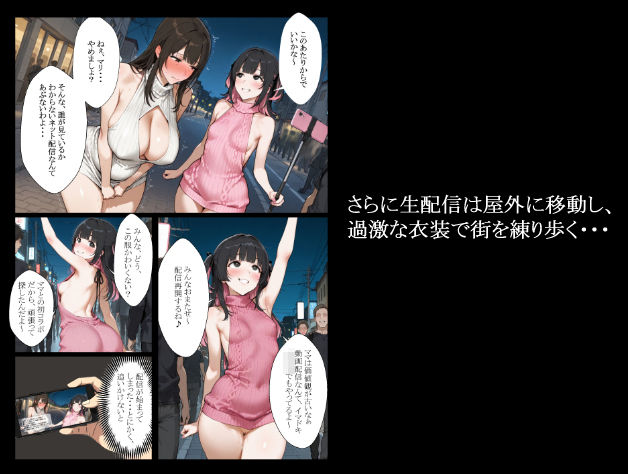 妻が20年前に調教済みだったなんて4 画像7