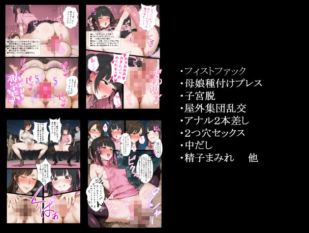妻が20年前に調教済みだったなんて4 画像8