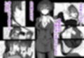 催●カノジョ 彼女の母 高梨桜佳 総集編01