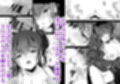 催●カノジョ 彼女の母 高梨桜佳 総集編01