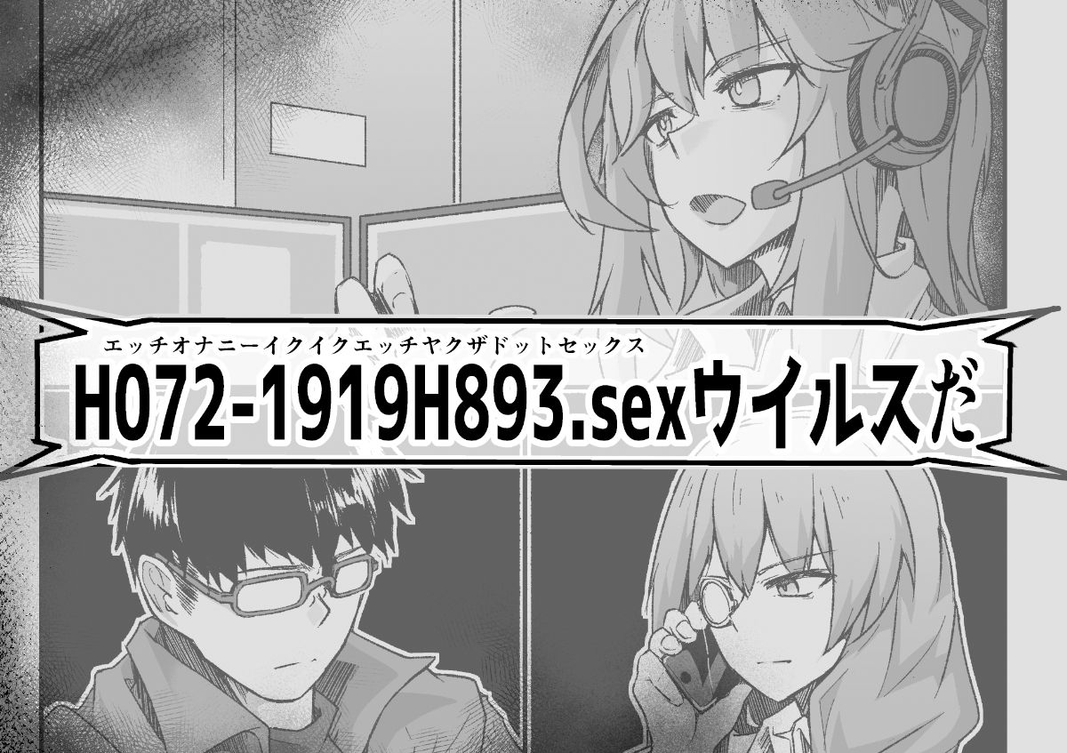 
        H072-1919H893.sexウイルス Episode3
-3