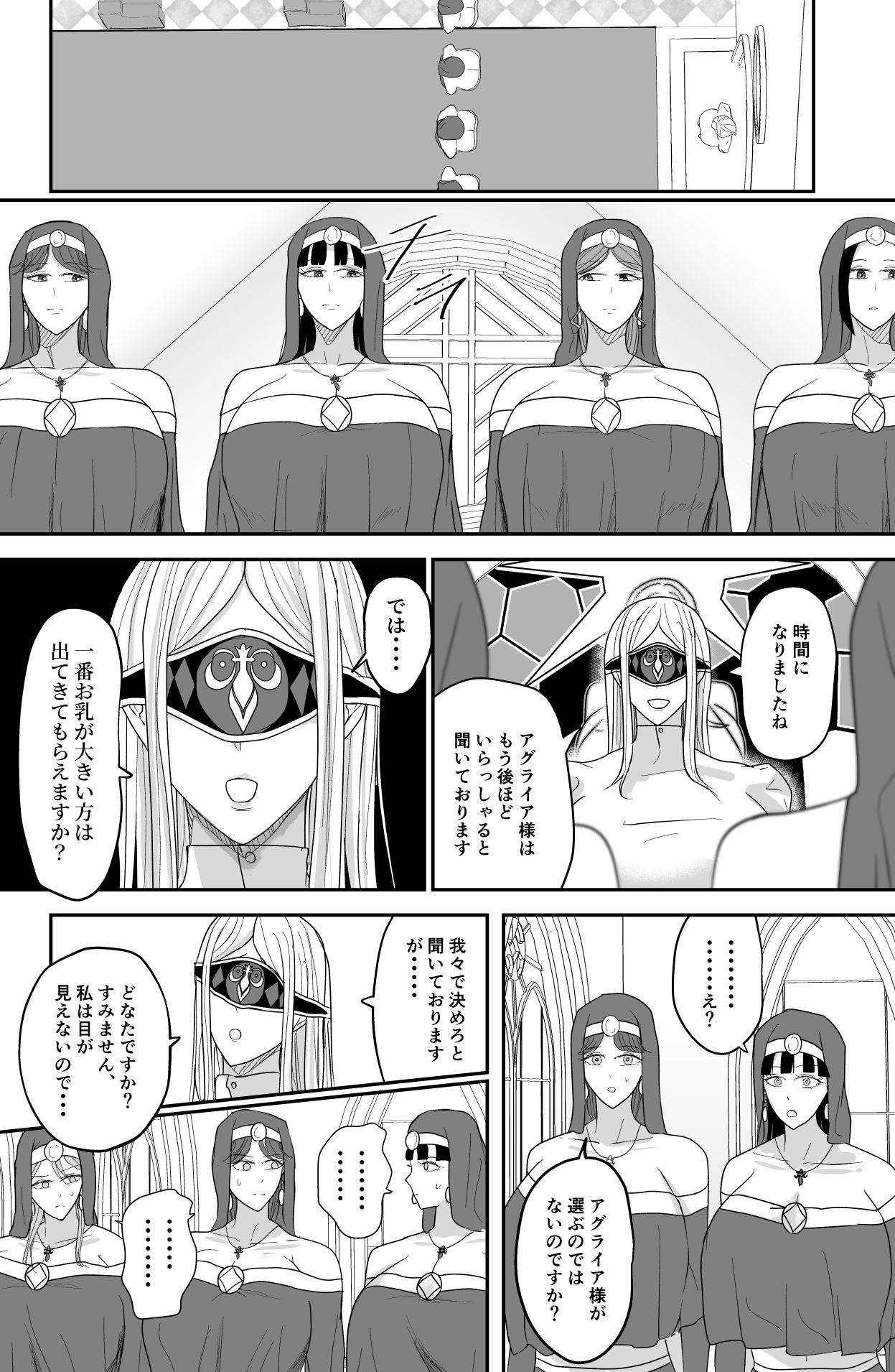 アグライア乳行教会4