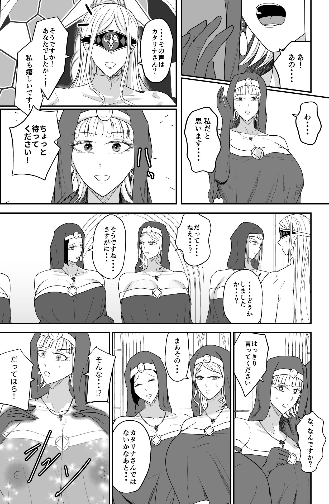 アグライア乳行教会5