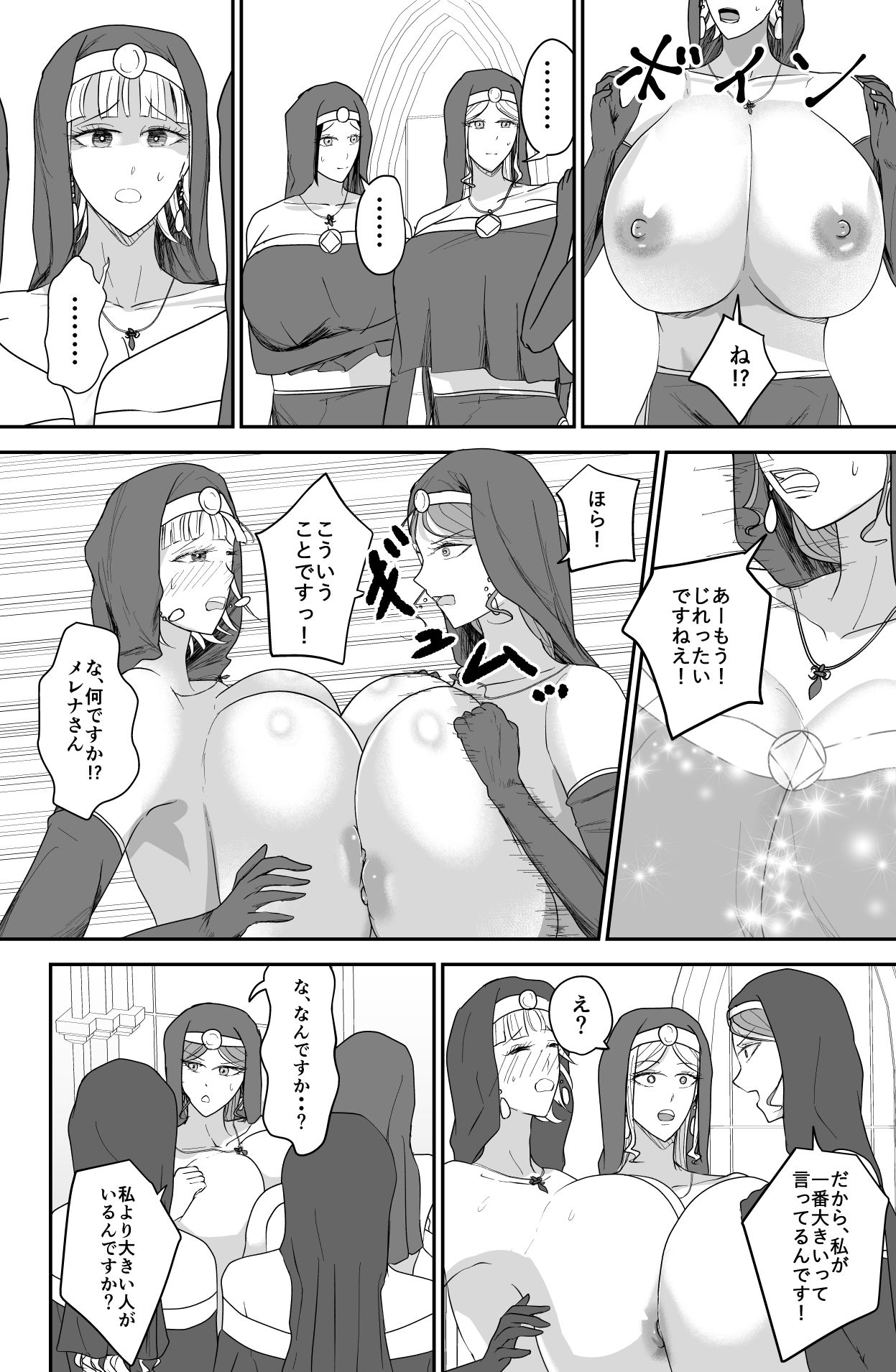 
        アグライア乳行教会
-6