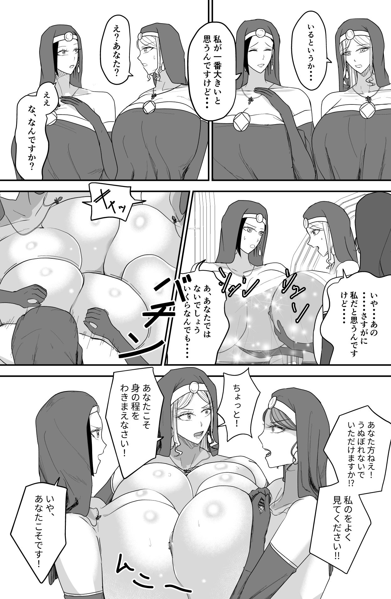 
        アグライア乳行教会
-7