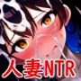 ビーチでナンパされた妻