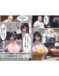 催●支配  人妻おっぱいバレー3