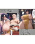 催●支配  人妻おっぱいバレー3