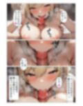 巨乳で雑な姉がエロ過ぎて毎日勃起が止まらないお話