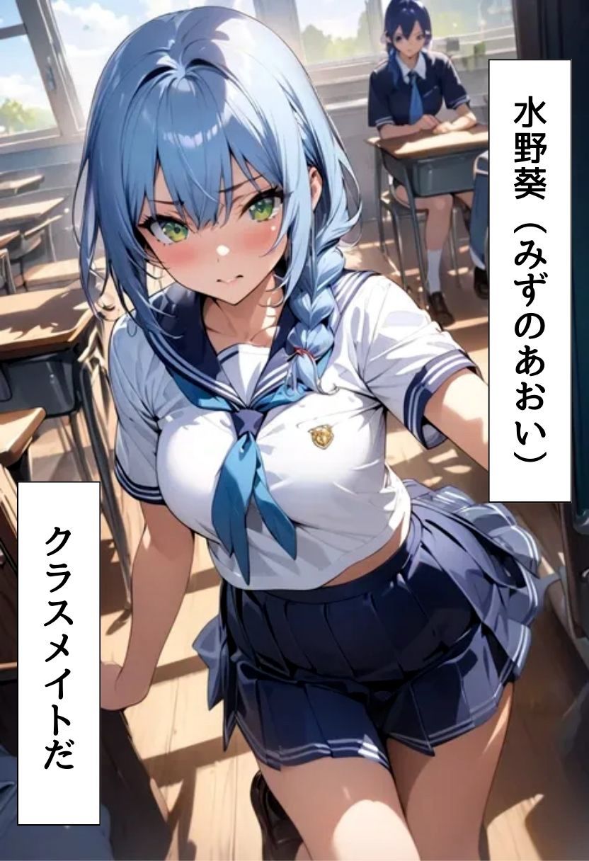 サンプル画像1:超人気アイドルとセフレになった話(にじいろ☆がーるず) [d_536057]