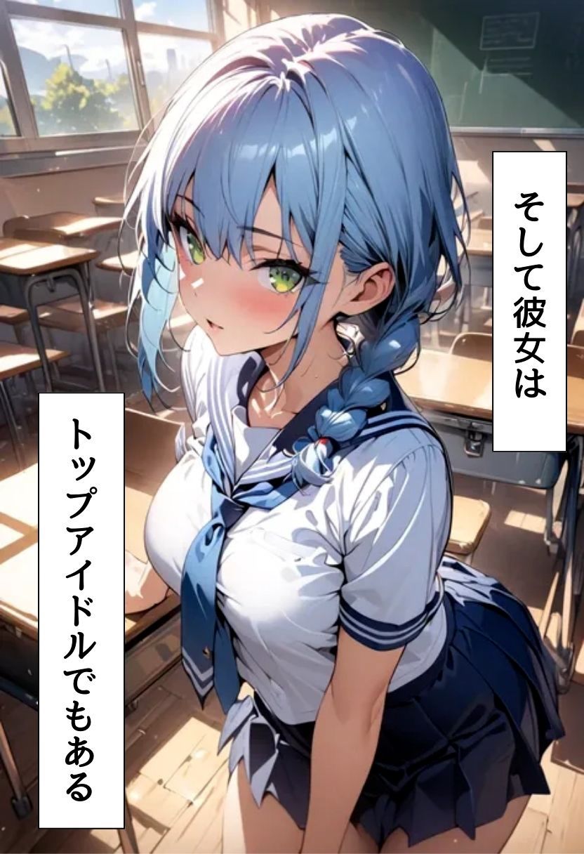 サンプル画像2:超人気アイドルとセフレになった話(にじいろ☆がーるず) [d_536057]