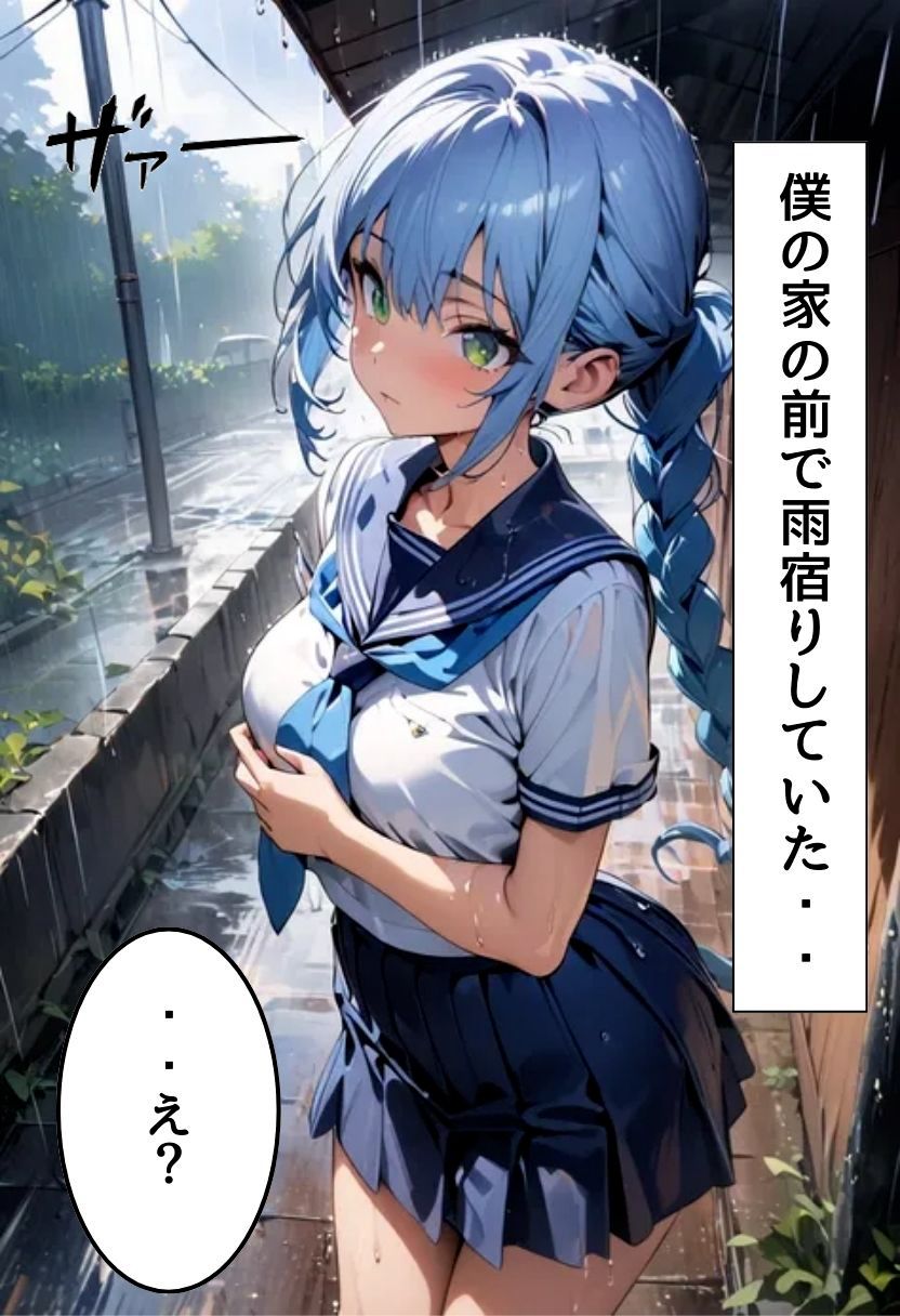 サンプル画像5:超人気アイドルとセフレになった話(にじいろ☆がーるず) [d_536057]