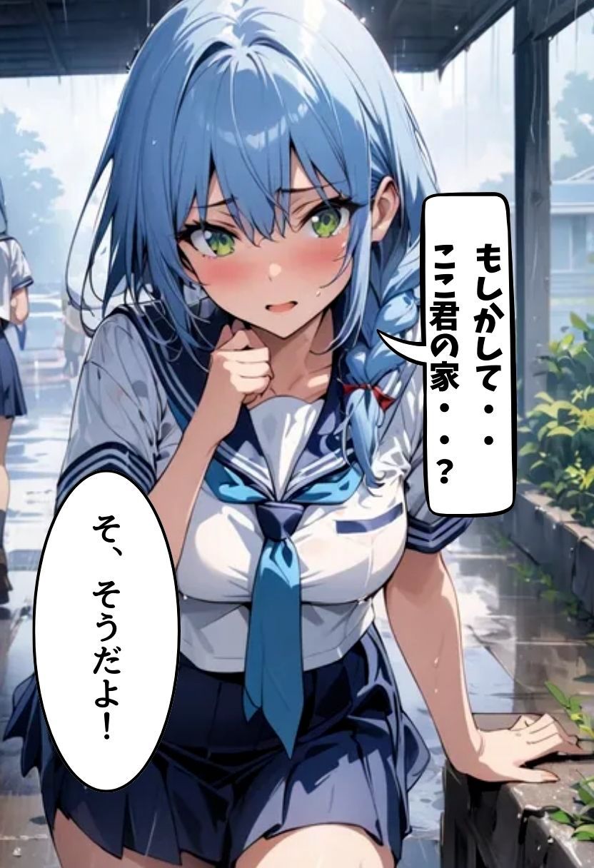 サンプル画像6:超人気アイドルとセフレになった話(にじいろ☆がーるず) [d_536057]