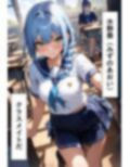 超人気アイドルとセフレになった話