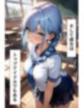超人気アイドルとセフレになった話