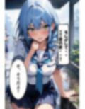 超人気アイドルとセフレになった話
