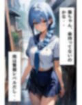 超人気アイドルとセフレになった話