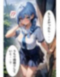 超人気アイドルとセフレになった話