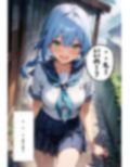超人気アイドルとセフレになった話