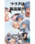 超人気アイドルとセフレになった話