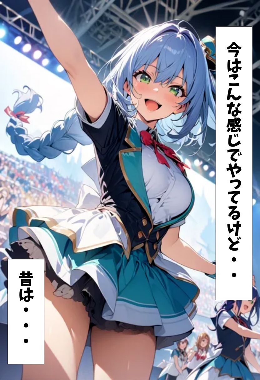 サンプル画像2:アイドルの私が幼なじみとえっちする話(にじいろ☆がーるず) [d_536060]