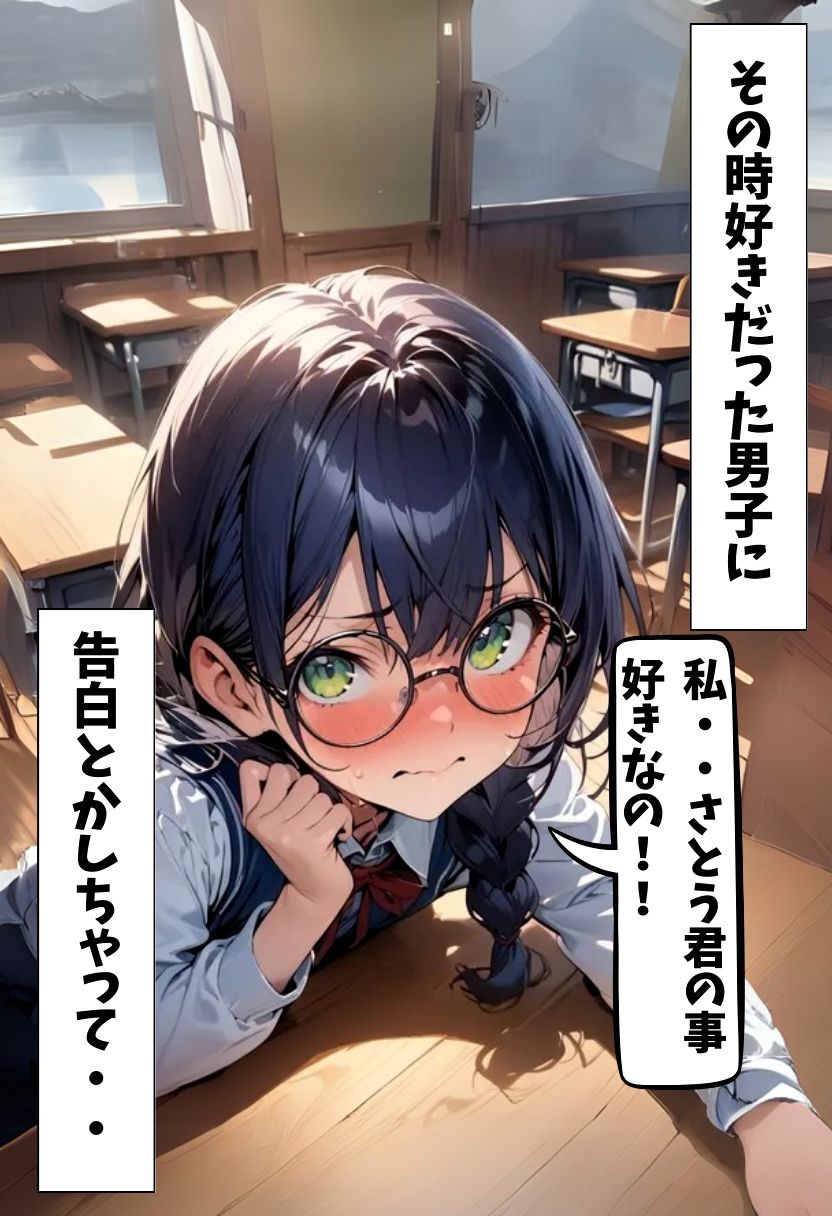 サンプル画像4:アイドルの私が幼なじみとえっちする話(にじいろ☆がーるず) [d_536060]