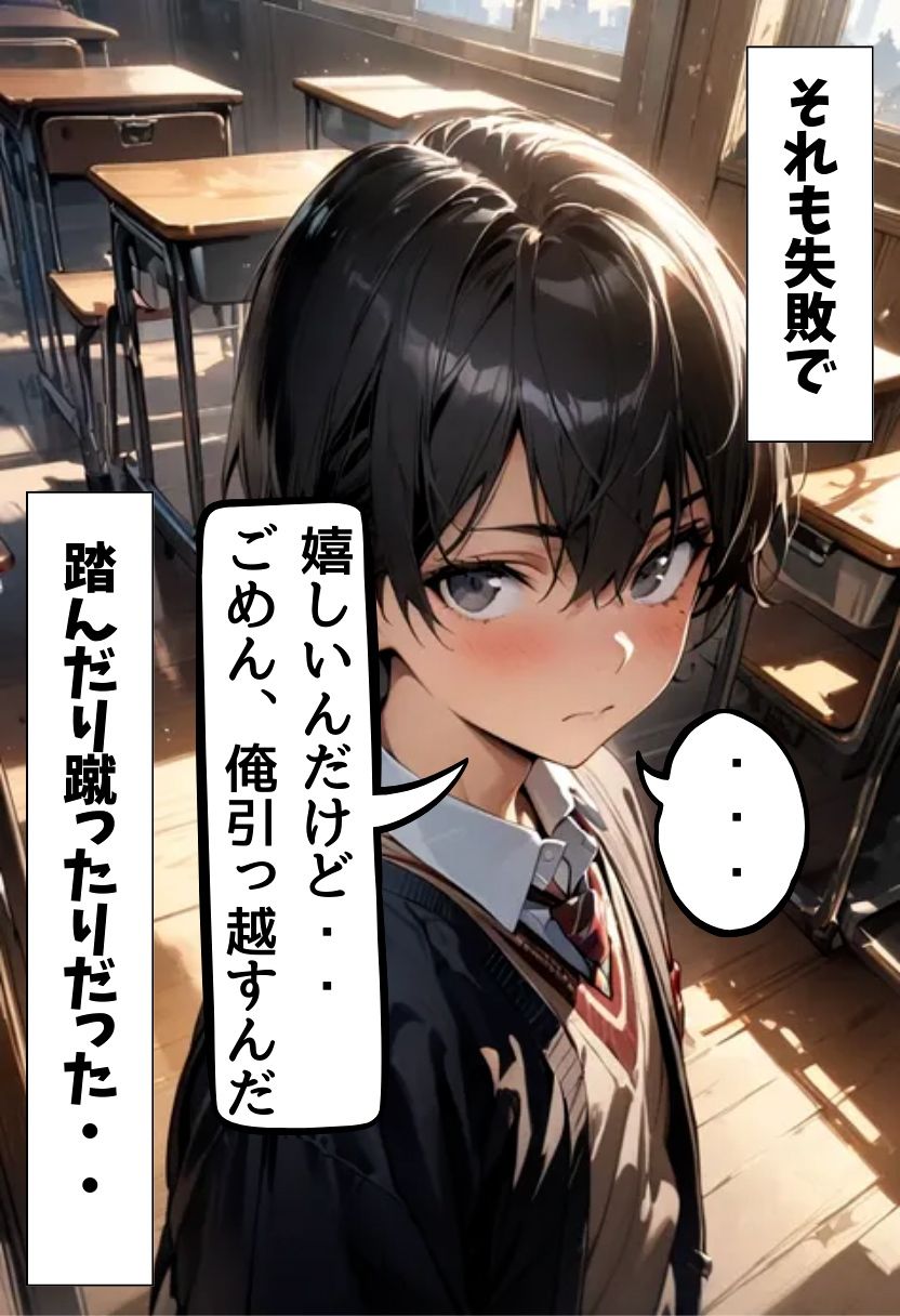 サンプル画像5:アイドルの私が幼なじみとえっちする話(にじいろ☆がーるず) [d_536060]