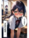 アイドルの私が幼なじみとえっちする話 画像6