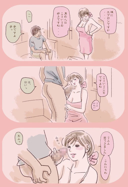 やさしい家政婦のマリさん4