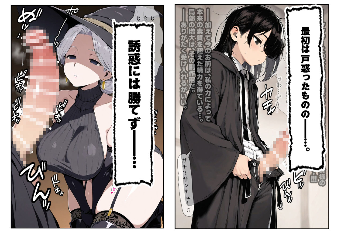 サンプル画像6:悪魔とボク〜おばあちゃんに催●洗脳っ！？〜(へんまに。) [d_536179]