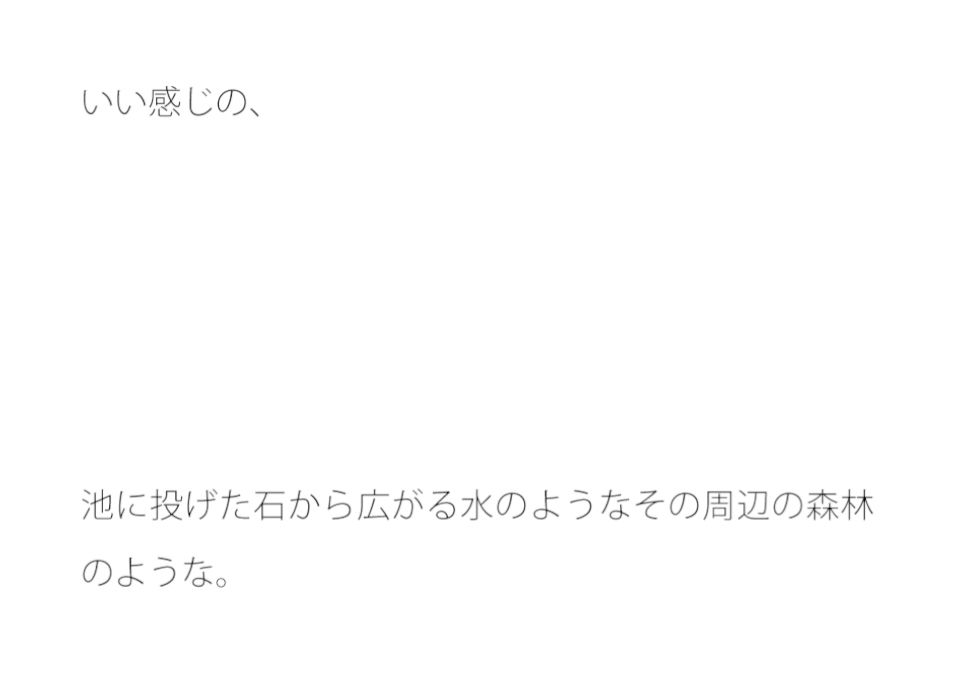 今を楽しみながら気楽に作ること  寒い二月の終わり 画像1