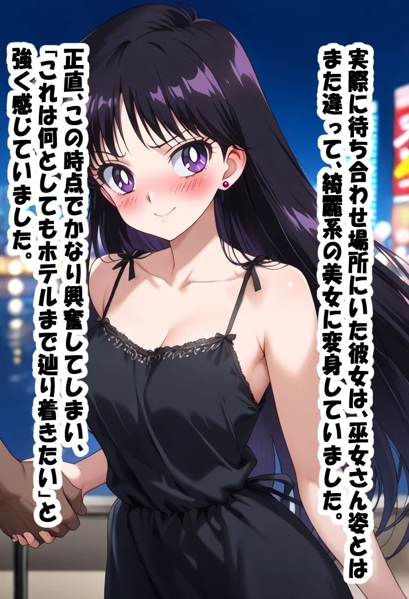 サンプル画像5:デカチンマッチョ兄貴のハメ撮りナンパBLOG レイさん（仮名）(ピート出版) [d_536540]