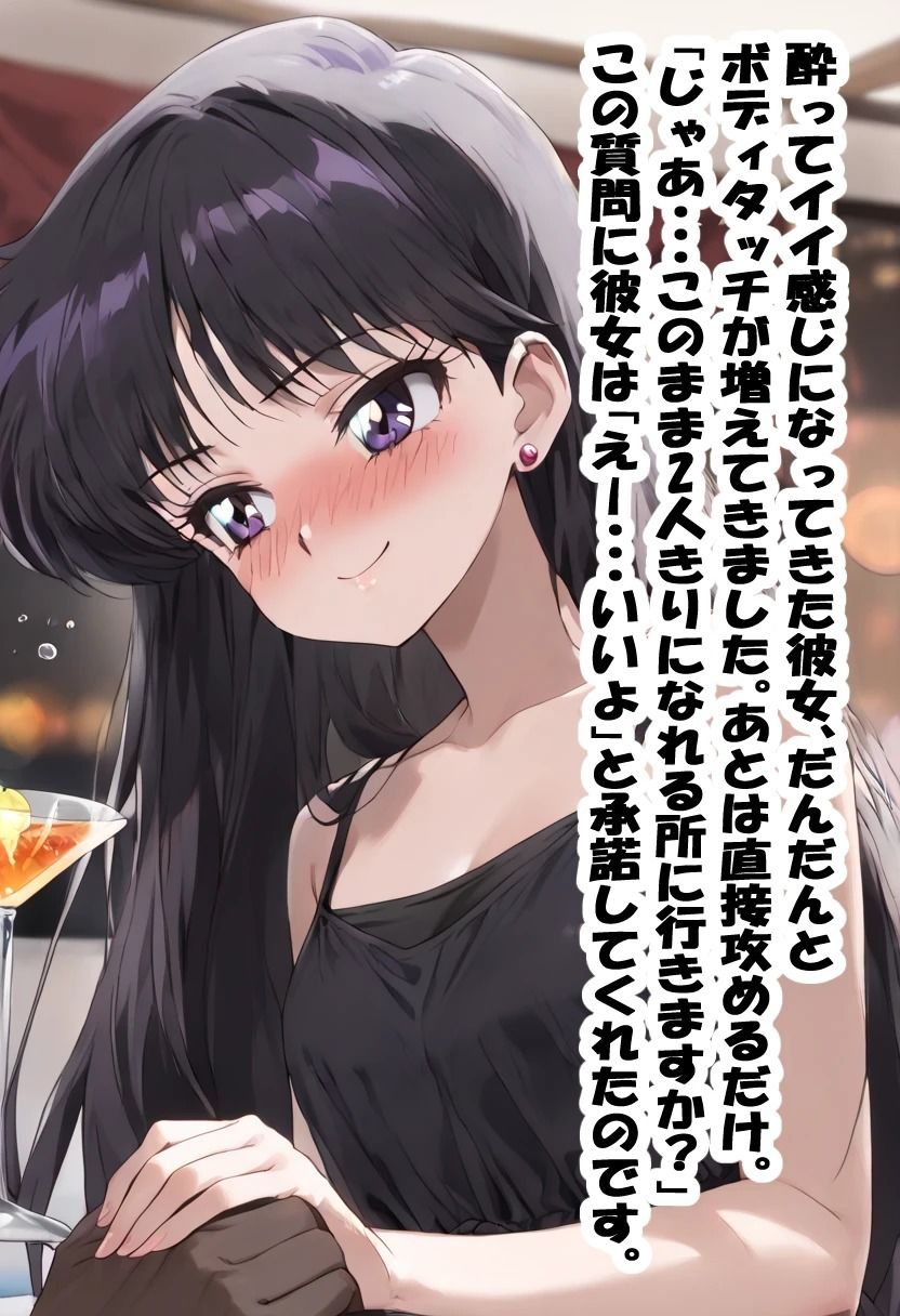 サンプル画像6:デカチンマッチョ兄貴のハメ撮りナンパBLOG レイさん（仮名）(ピート出版) [d_536540]