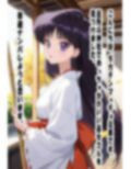 デカチンマッチョ兄貴のハメ撮りナンパBLOG レイさん（仮名）